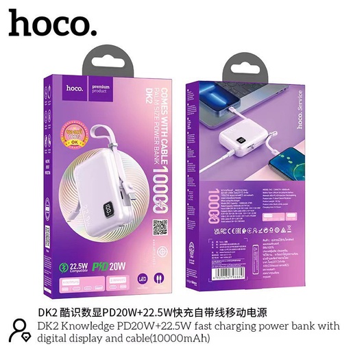 [CC000276] Ouger Power Bank P8(10000mah)